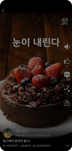 콘텐츠 재생