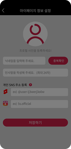 크리에이터 등록2