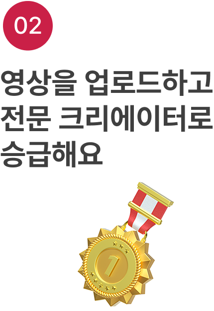 guide02