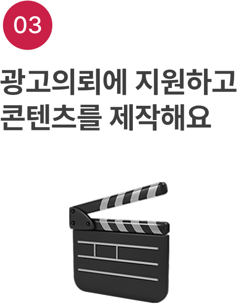 guide03