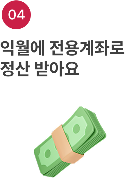 guide04