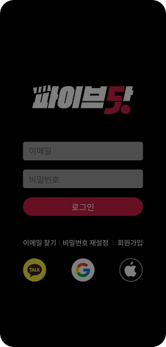 회원가입2